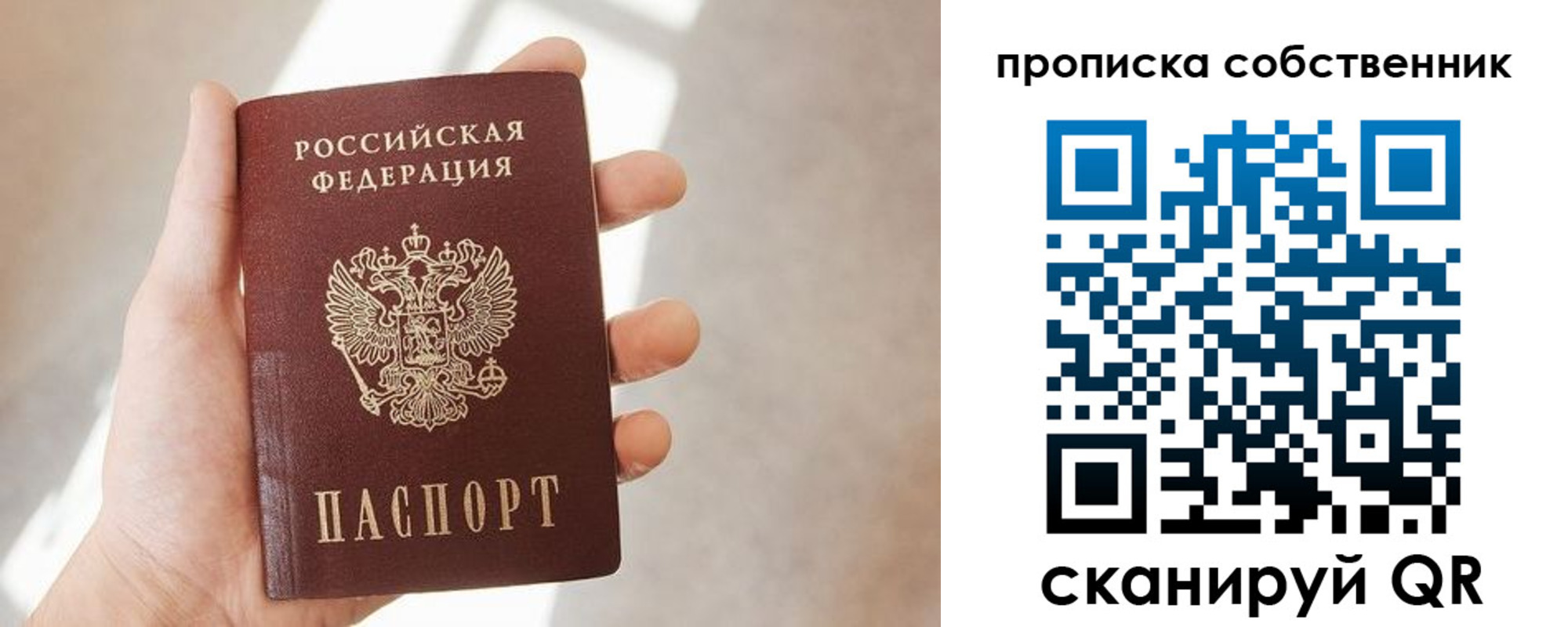 прописка иностранных граждан в Юрюзани