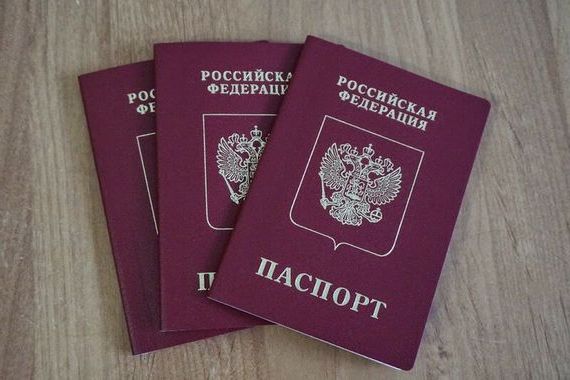 прописка в Юрюзани